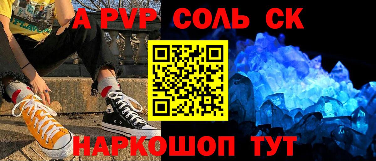 APVP мука  даркнет сайт  APVP мука  Электросталь  Вход с VPN 