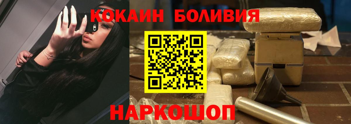 КОКАИН 97% Электросталь