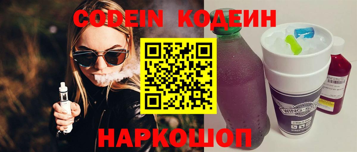 Бошки Шишки Электросталь
