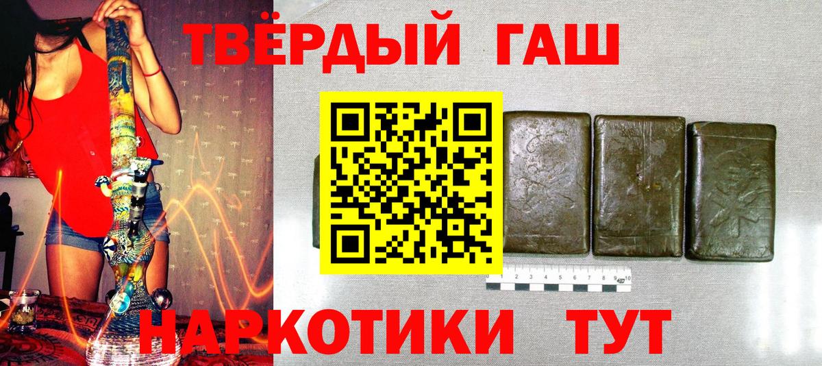 ГАШ Изолятор Электросталь