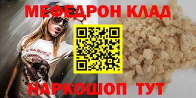 винт Мариинск