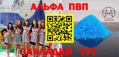 спиды Малгобек