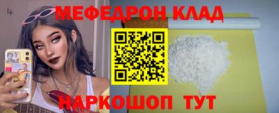 винт Мариинск