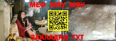 винт Мариинск