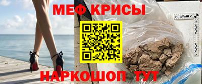спиды Малгобек