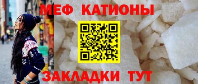 винт Мариинск