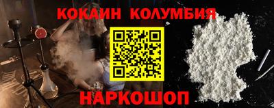 метамфетамин Малоярославец
