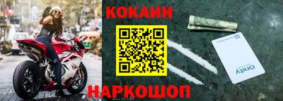 метамфетамин Малоярославец