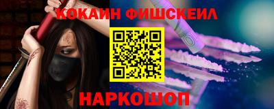 винт Мариинск