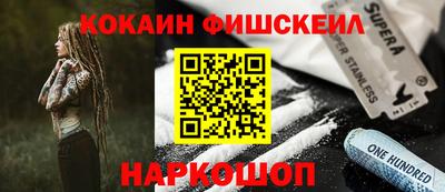винт Мариинск