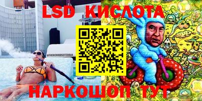 метамфетамин Малоярославец