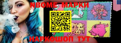 винт Мариинск