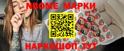 винт Мариинск