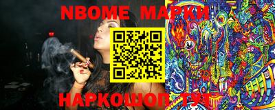 метамфетамин Малоярославец