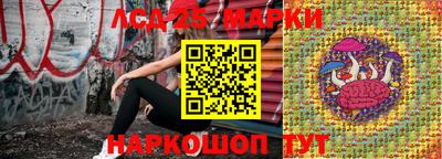 спиды Малгобек