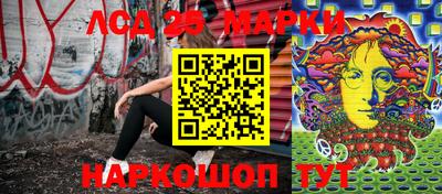 метамфетамин Малоярославец