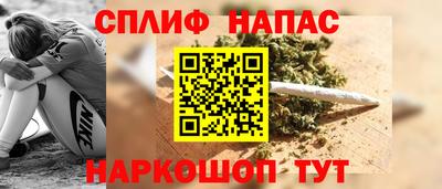 метамфетамин Малоярославец