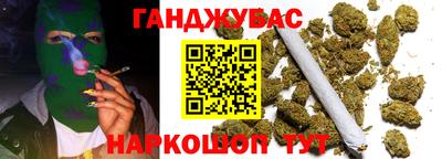 метамфетамин Малоярославец