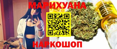 метамфетамин Малоярославец