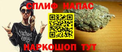 метамфетамин Малоярославец