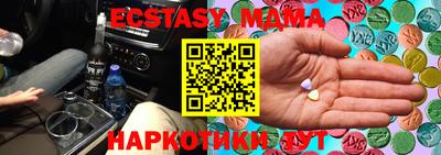 спиды Малгобек