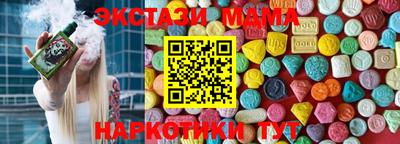 метамфетамин Малоярославец