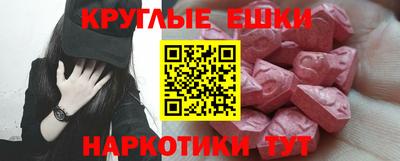 винт Мариинск
