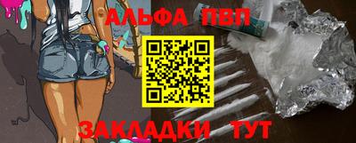 винт Мариинск