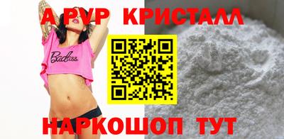 метамфетамин Малоярославец