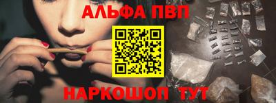 спиды Малгобек