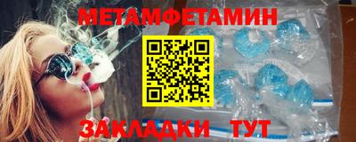винт Мариинск