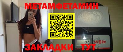 спиды Малгобек