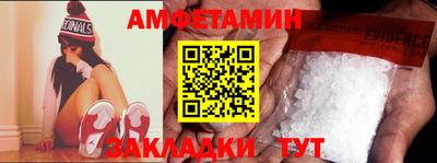 метамфетамин Малоярославец