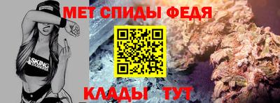 метамфетамин Малоярославец
