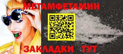 винт Мариинск