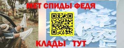 метамфетамин Малоярославец