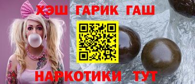 спиды Малгобек