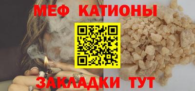 спиды Малгобек