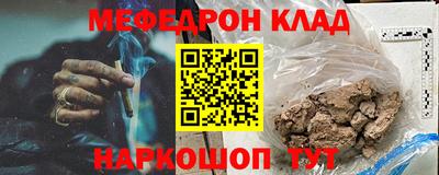 спиды Малгобек