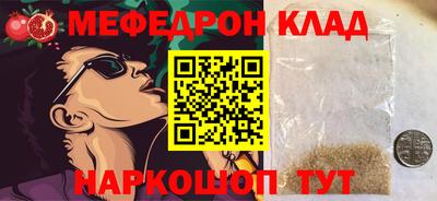 метамфетамин Малоярославец