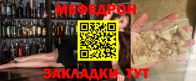 винт Мариинск
