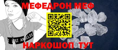 винт Мариинск