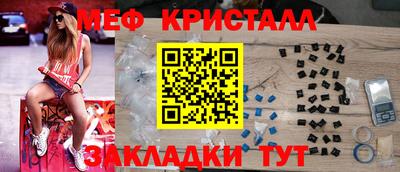 спиды Малгобек