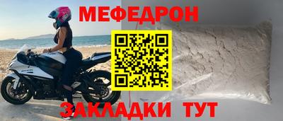 винт Мариинск