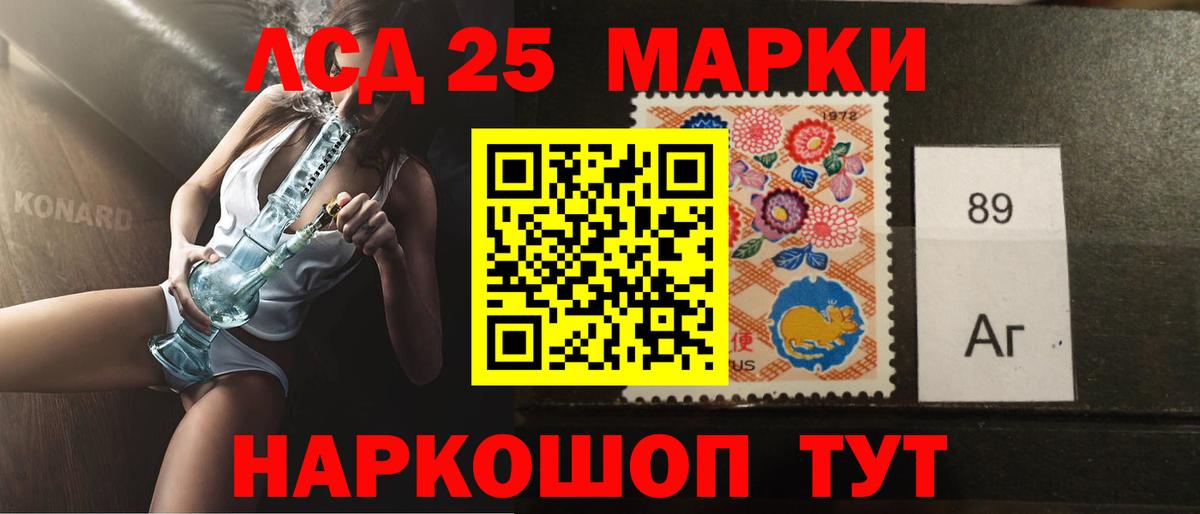 Электросталь  LSD-25 экстази кислота  гидра как зайти  Вход с VPN 