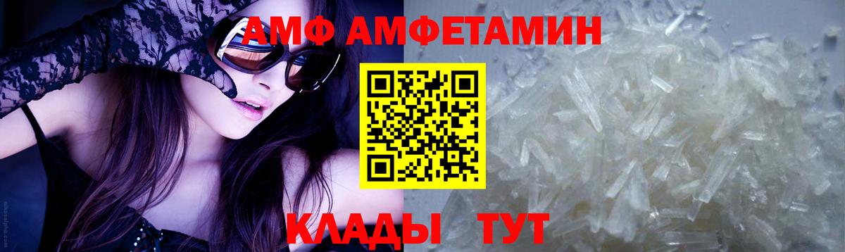 МЕТАМФЕТАМИН мет  МЕТАМФЕТАМИН мет  Электросталь  Первитин  Вход с VPN 