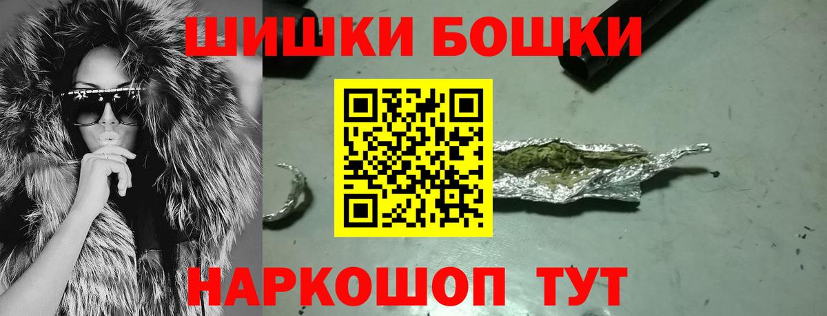 Шишки марихуана план Электросталь